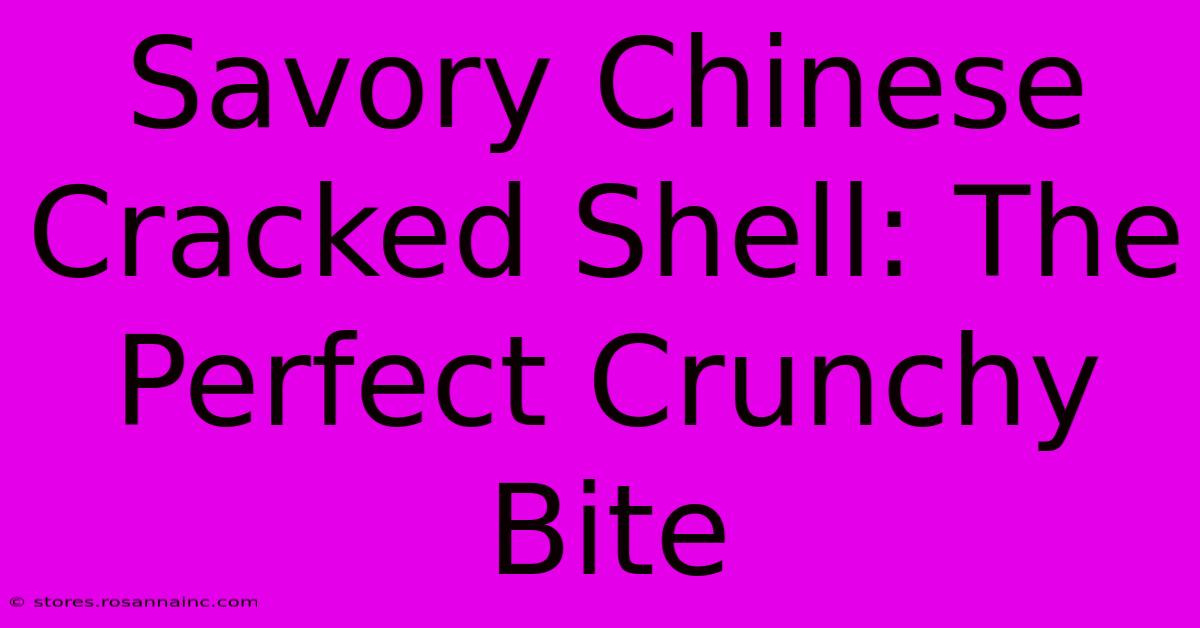 Savory Chinese Cracked Shell: The Perfect Crunchy Bite