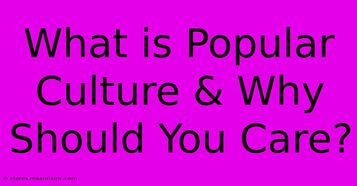 What Is Popular Culture & Why Should You Care?